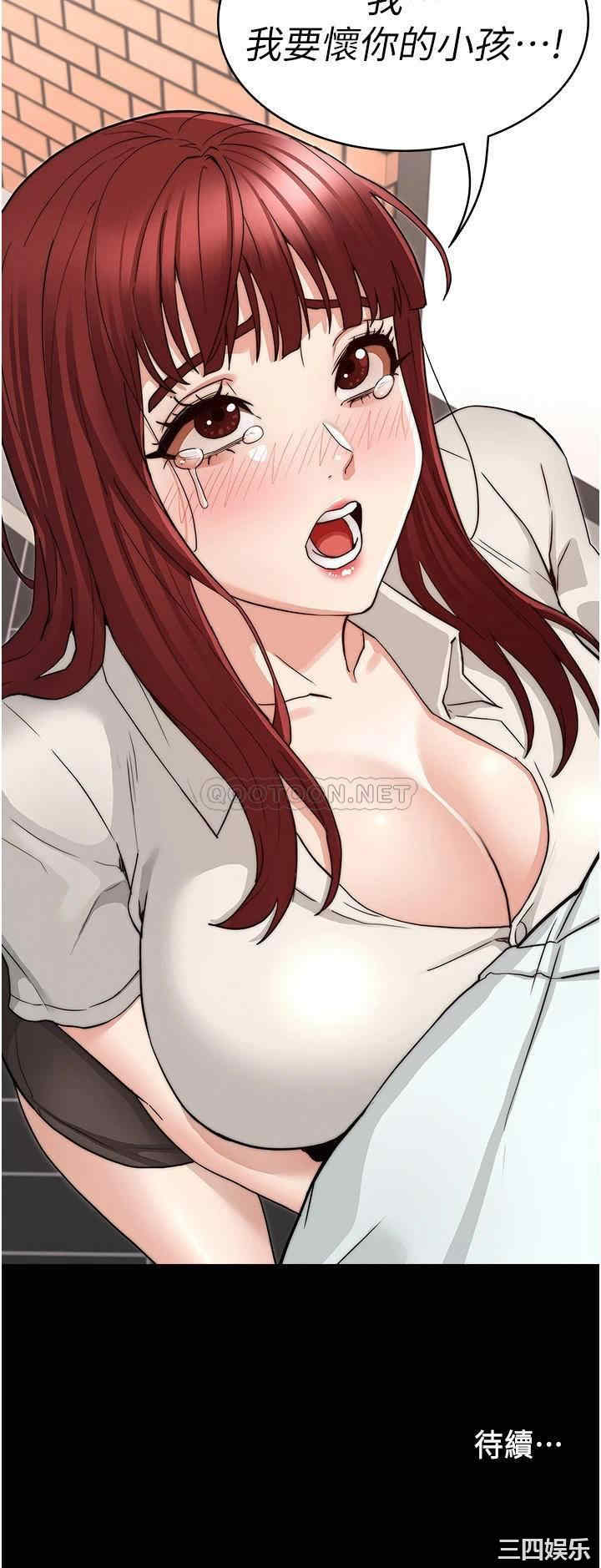第33张
