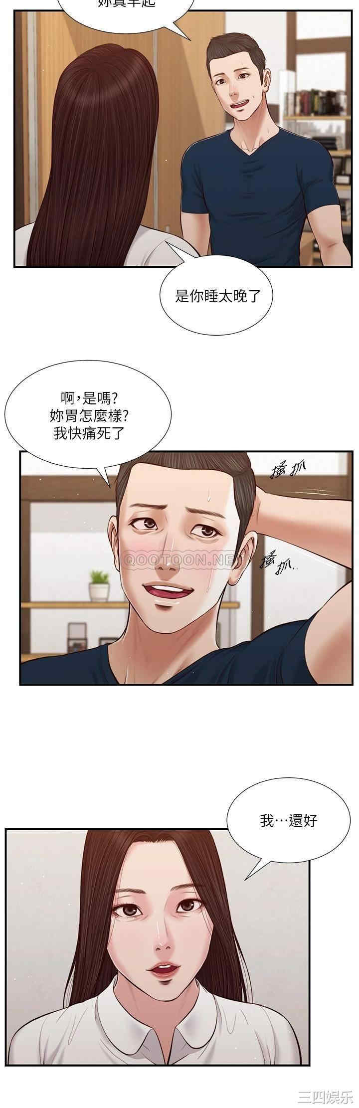 第20张
