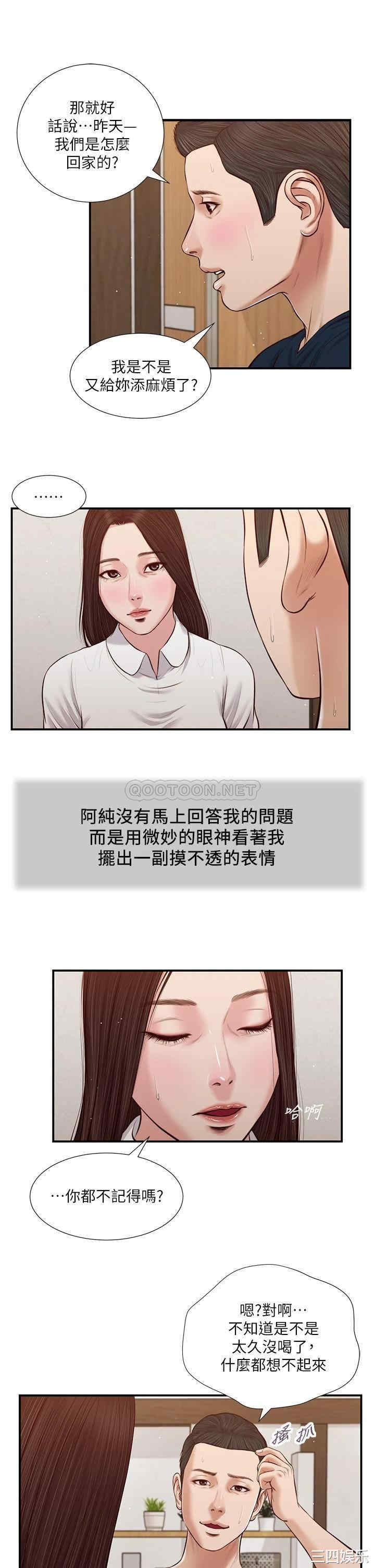 第21张