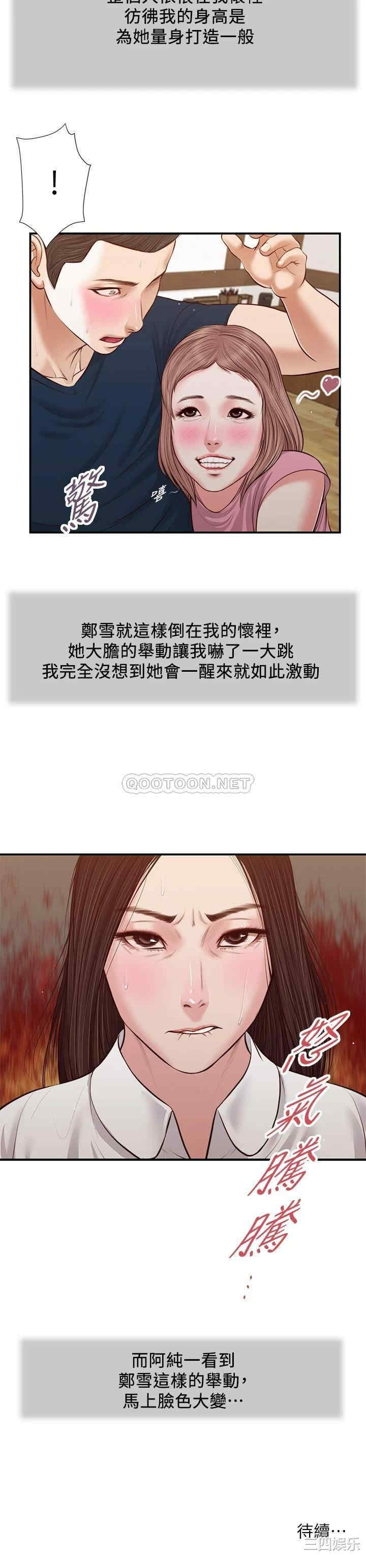 第23张