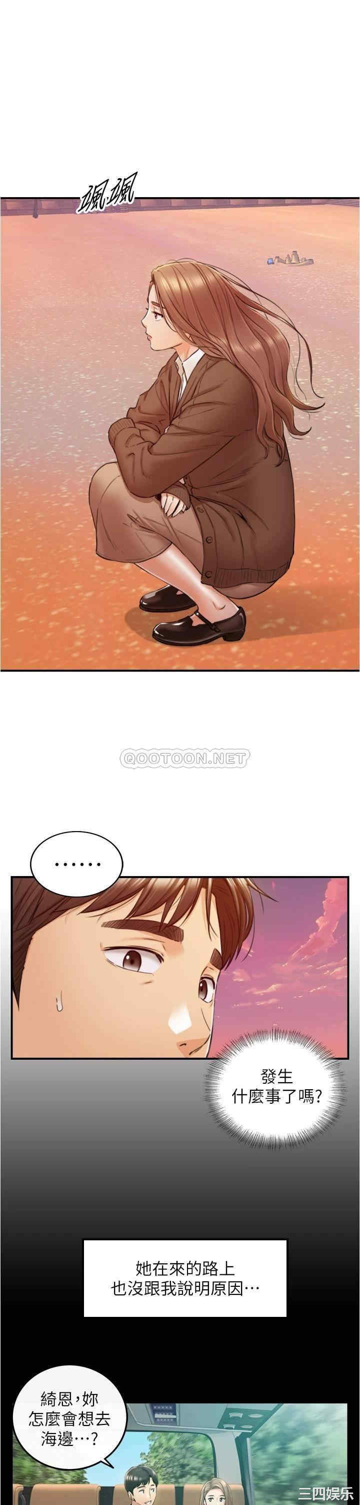 第25张