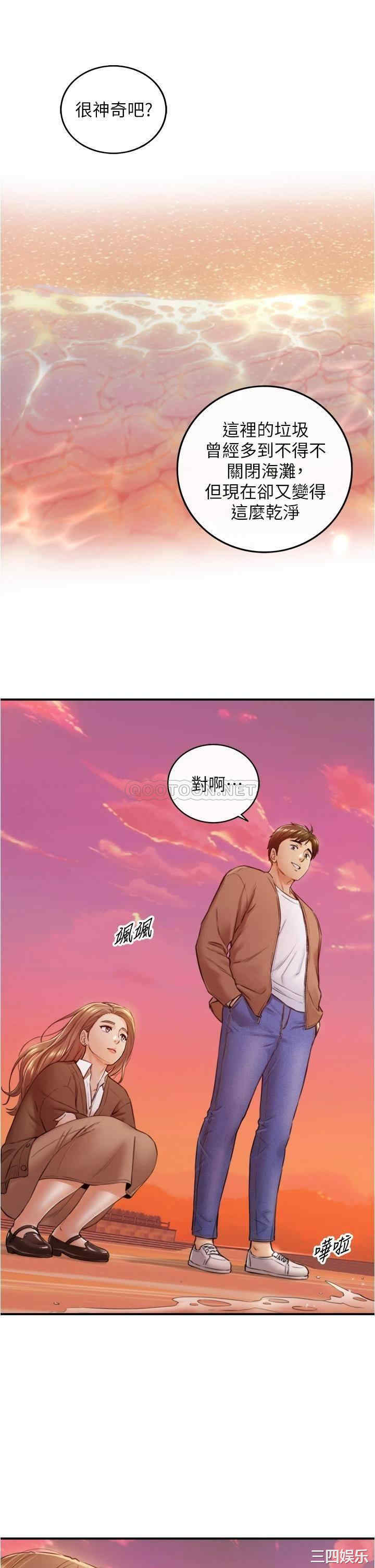 第29张