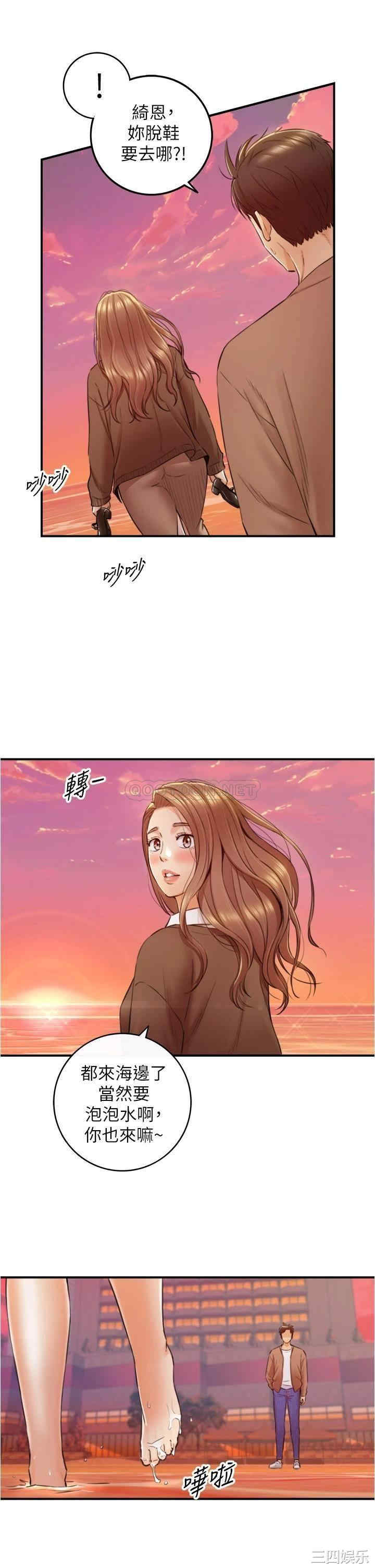 第31张