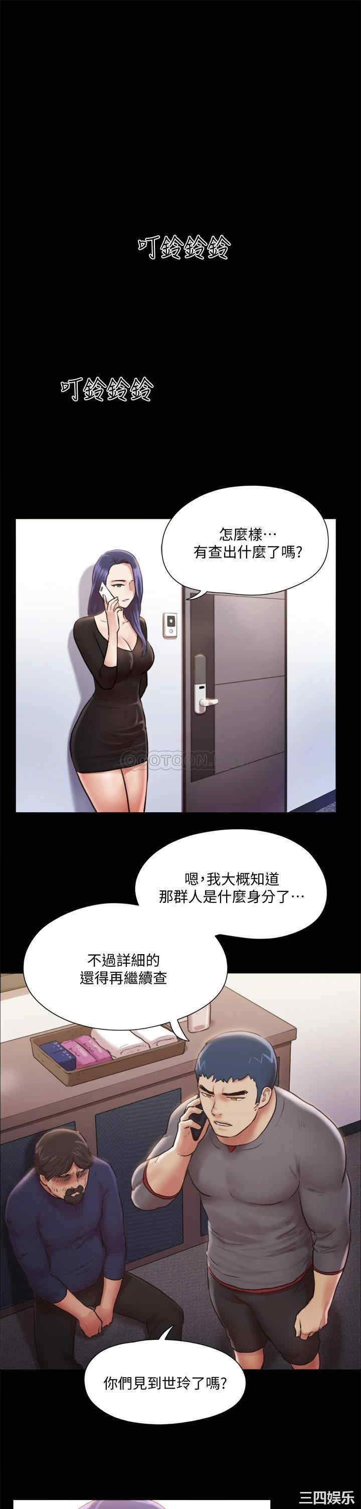 第21张