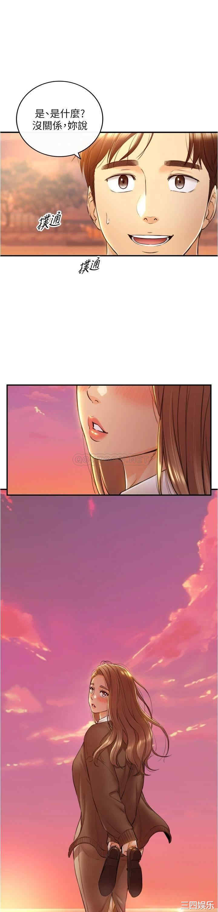 第33张