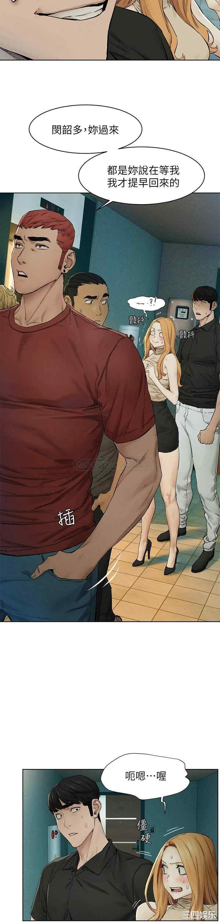 第33张