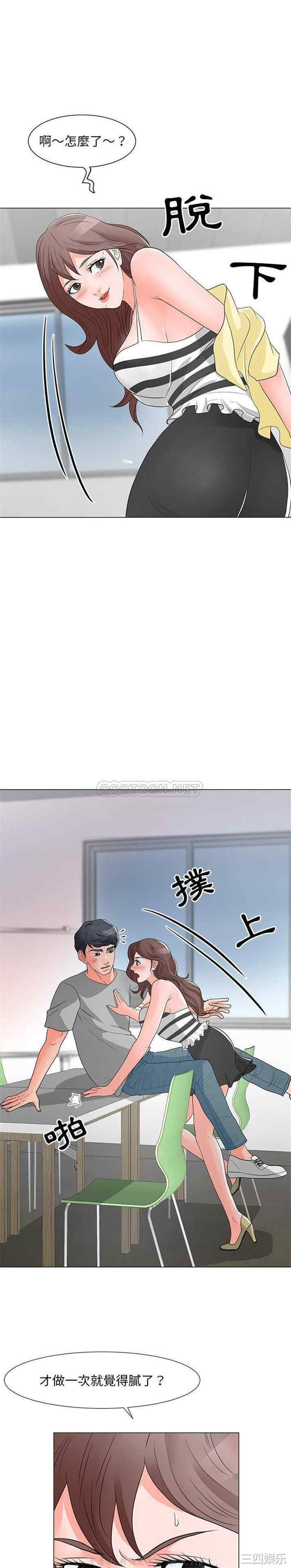 第19张