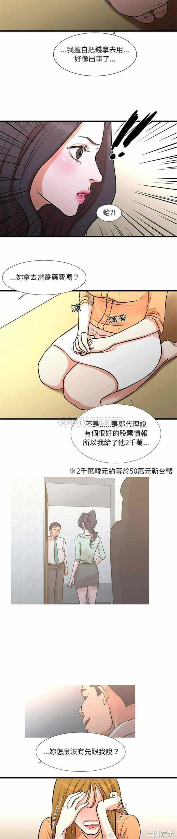 第12张