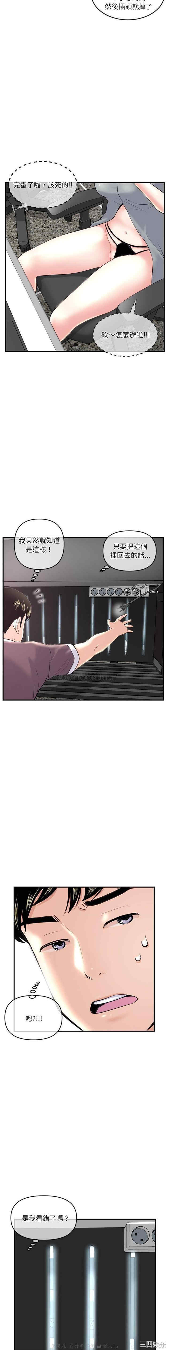 第20张