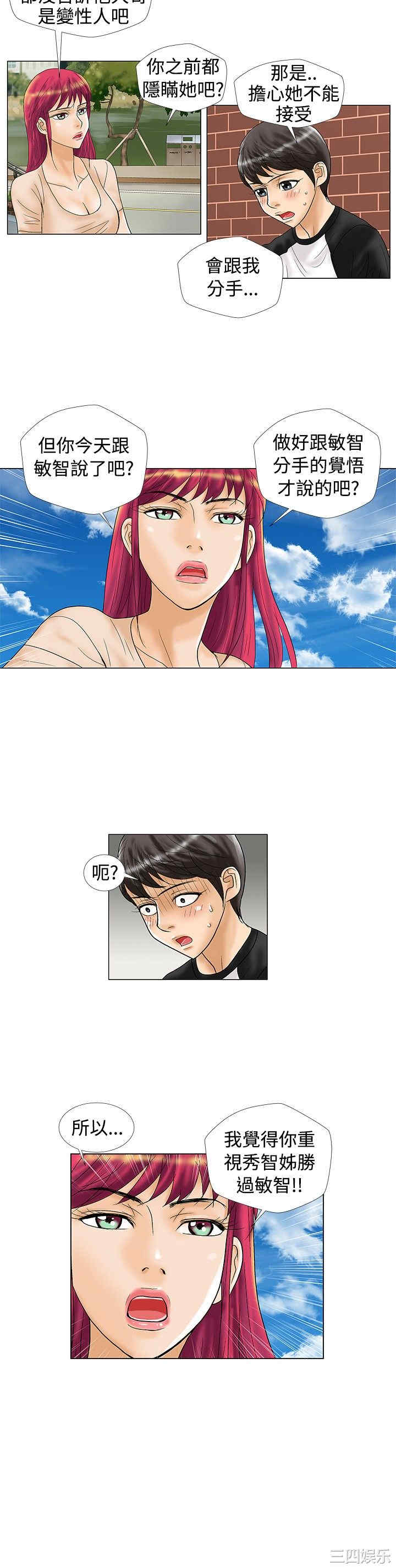 第2张