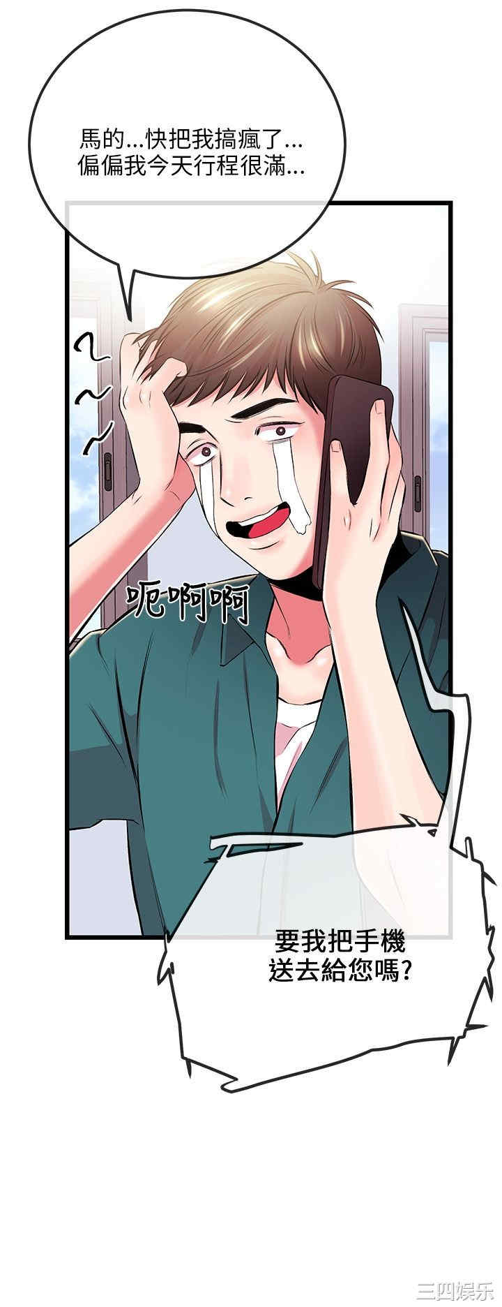 第28张