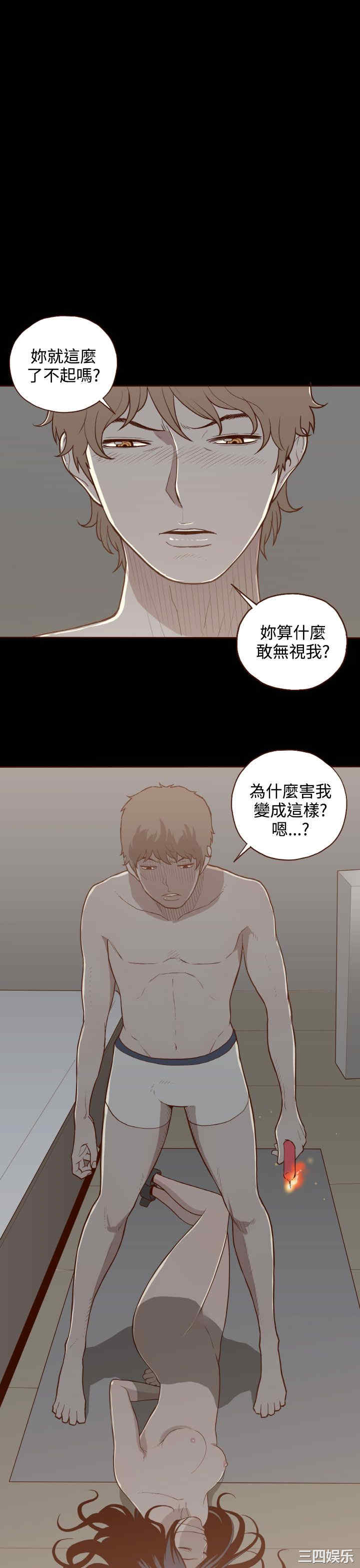 第21张