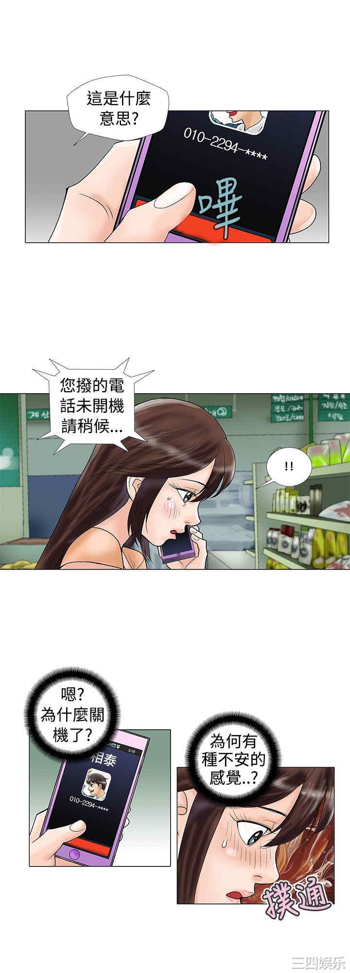 第6张