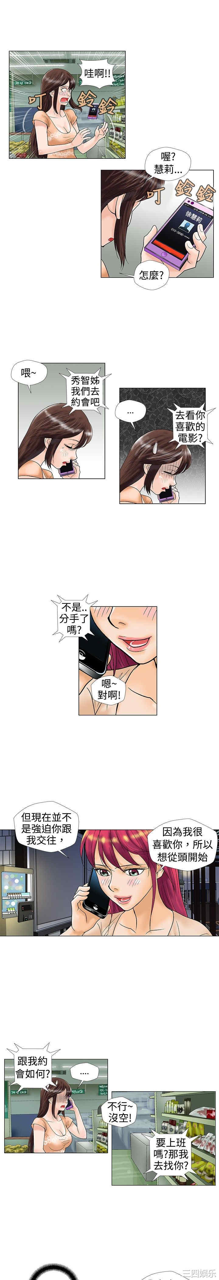 第7张