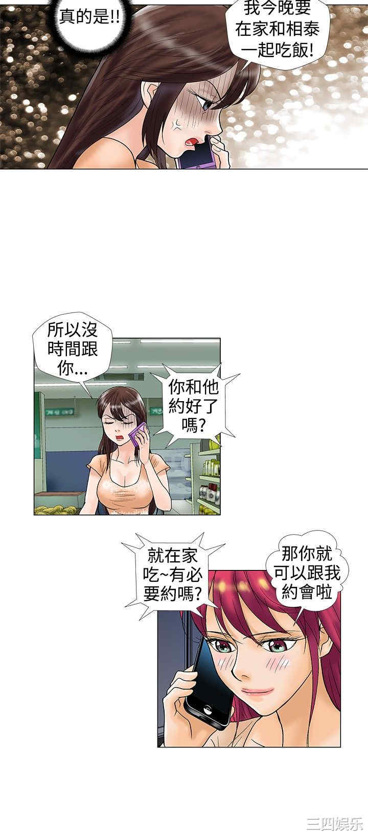 第8张