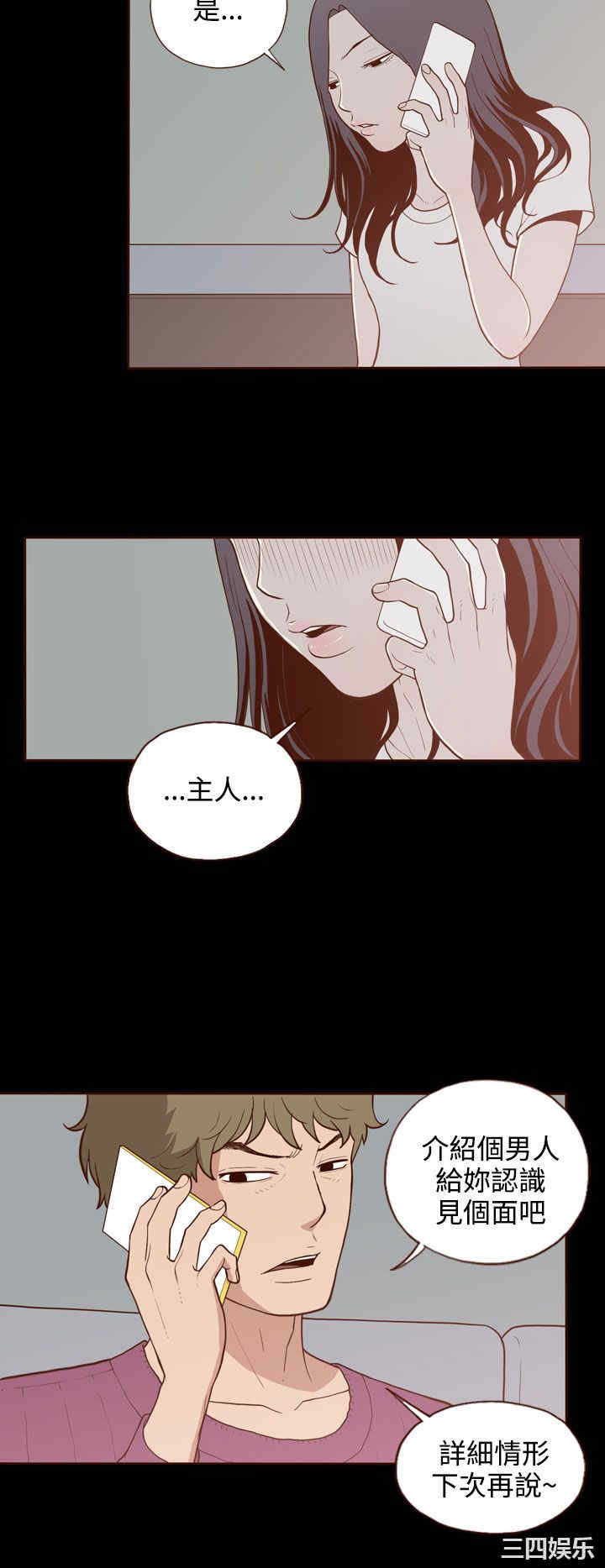 第26张