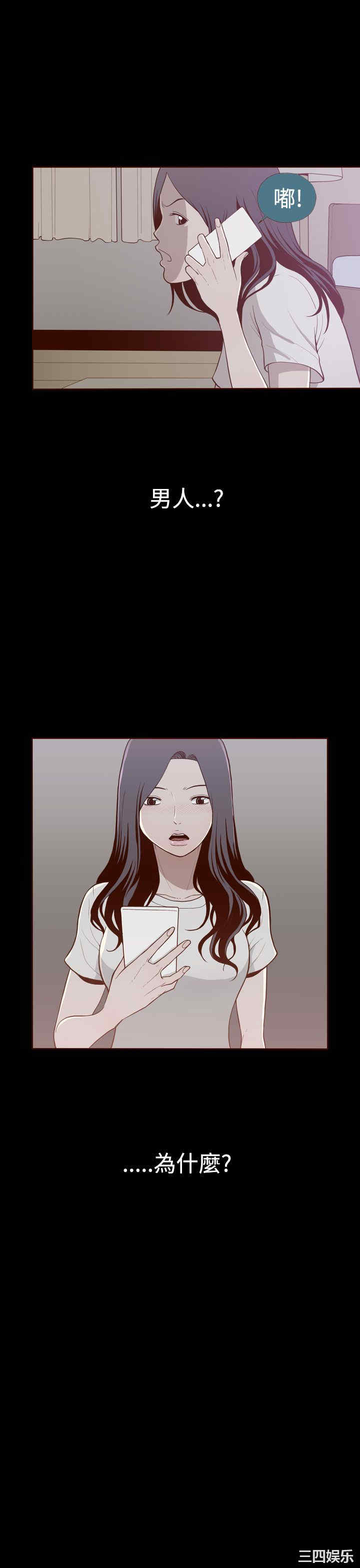 第27张