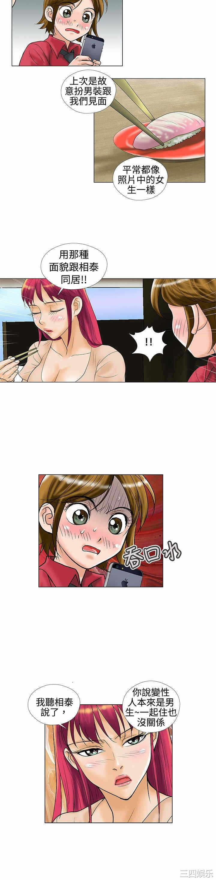 第4张