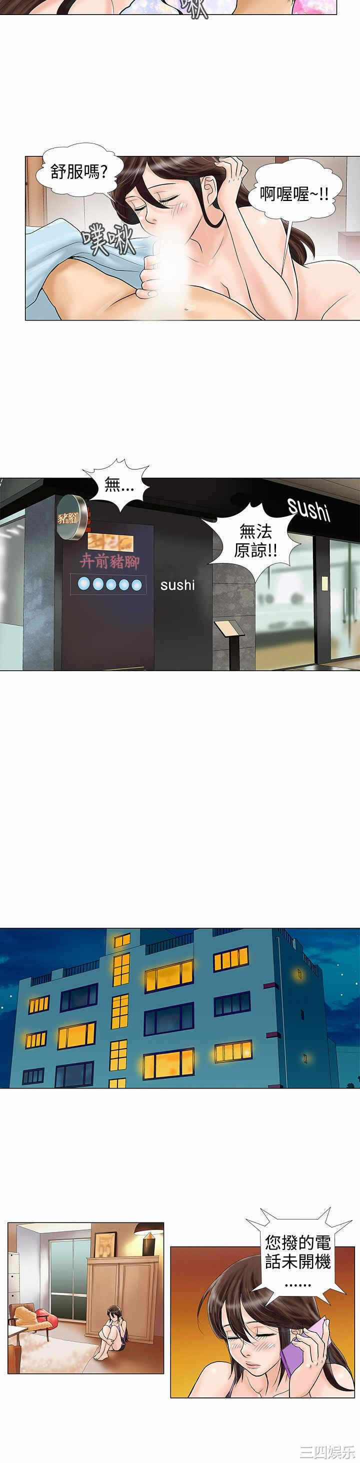 第6张