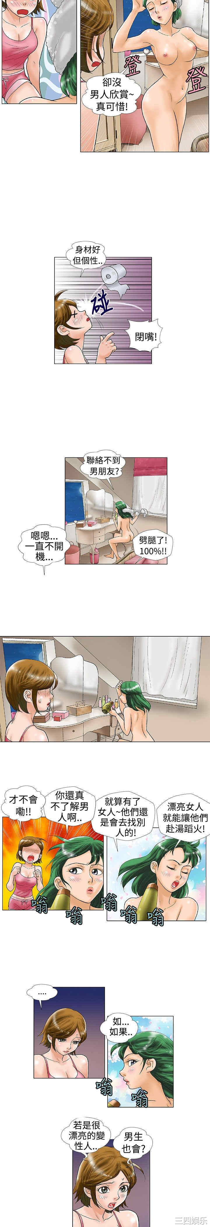 第2张