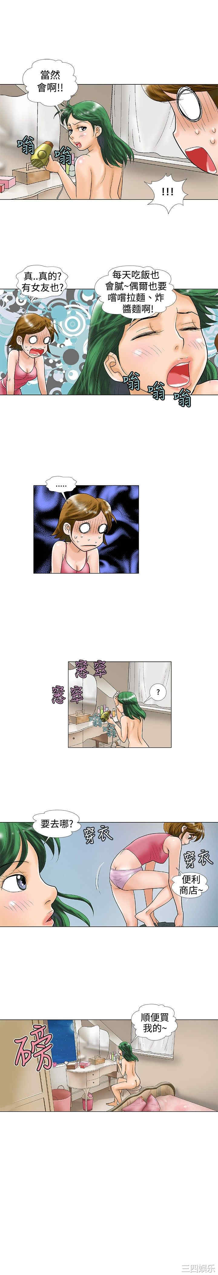 第3张