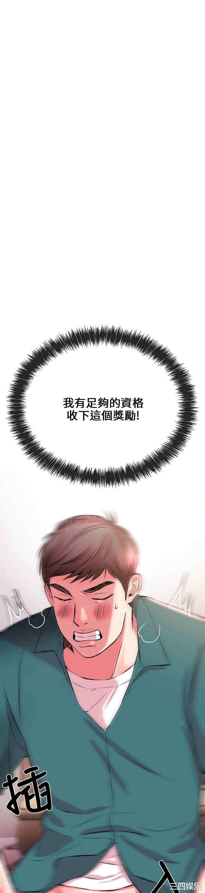 第26张