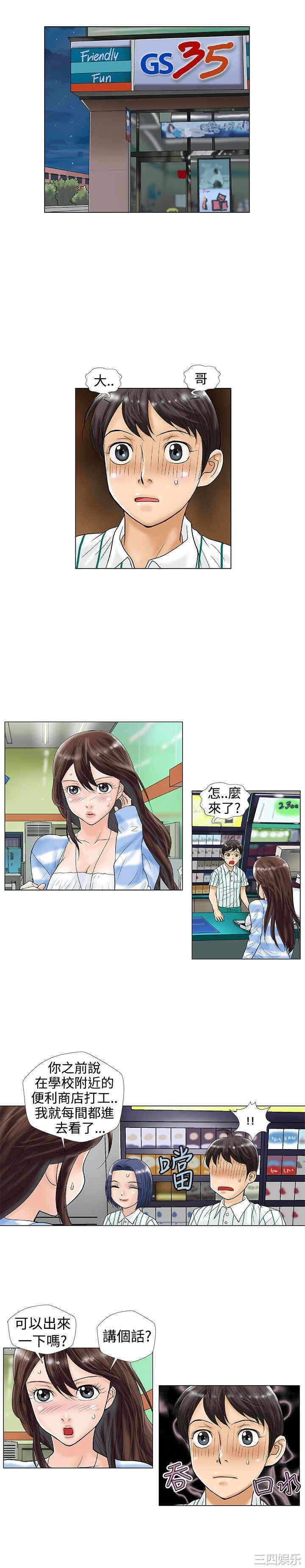 第4张