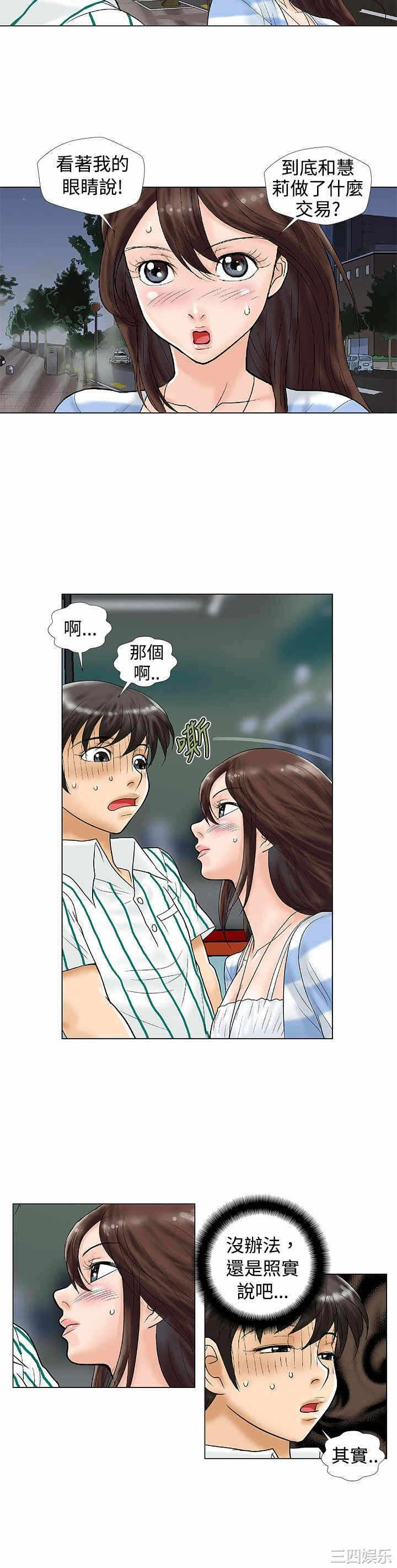 第6张