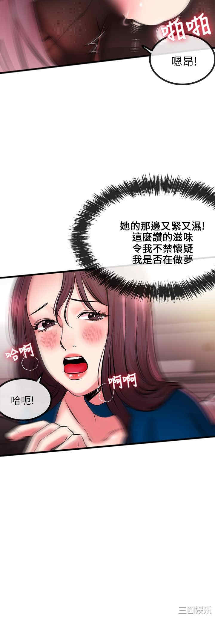 第28张