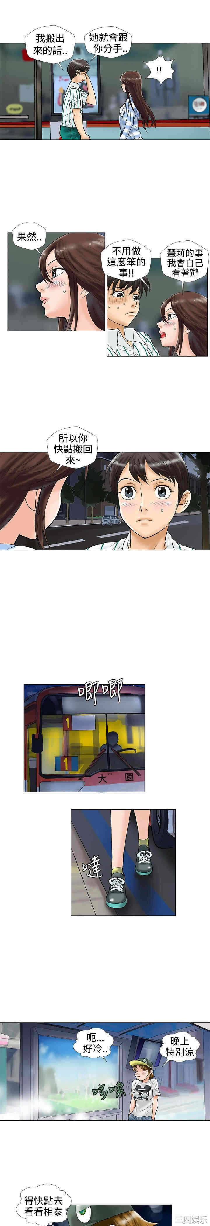 第7张