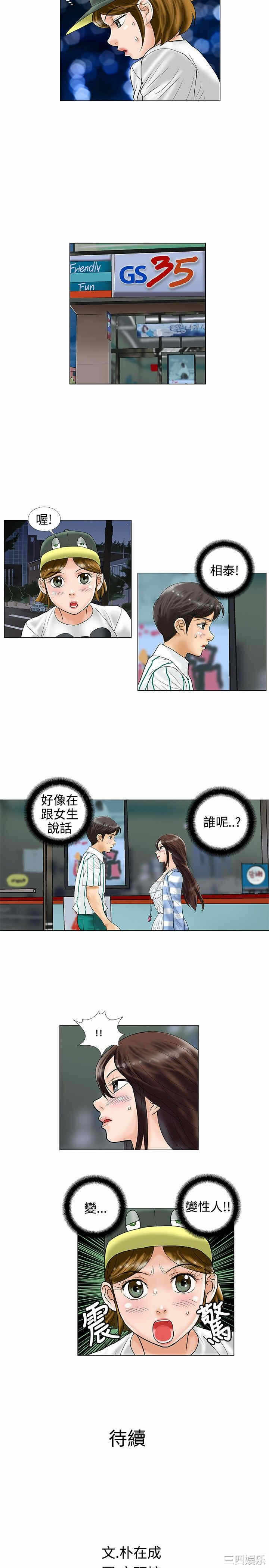 第8张