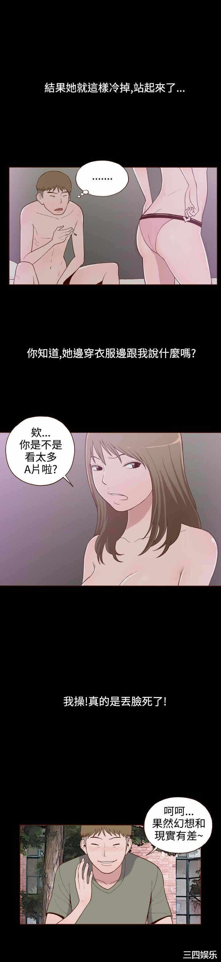 第21张