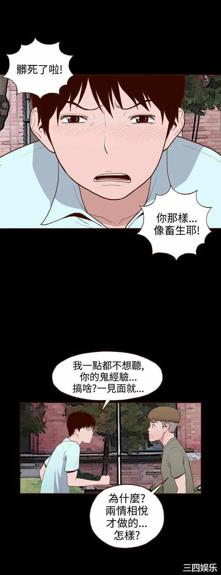 第22张
