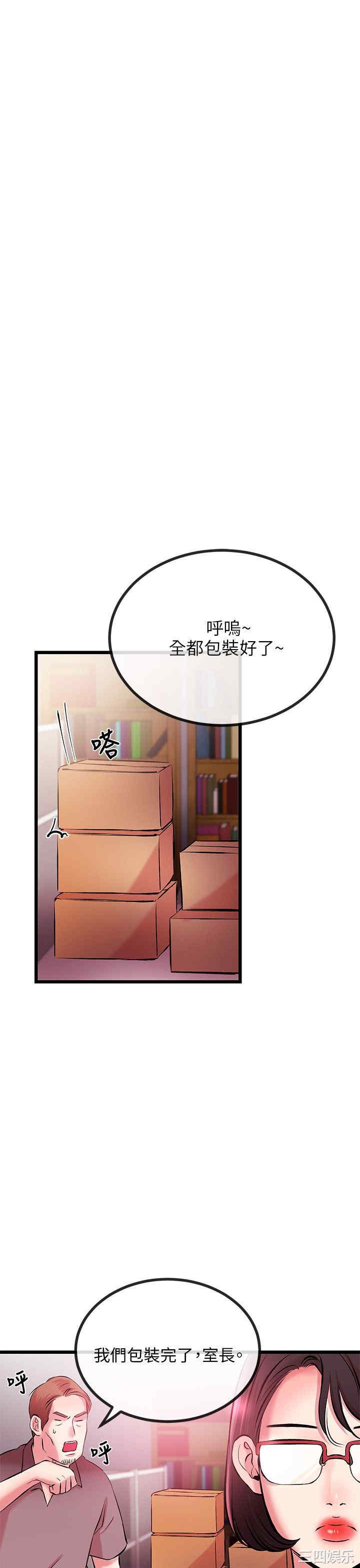 第35张