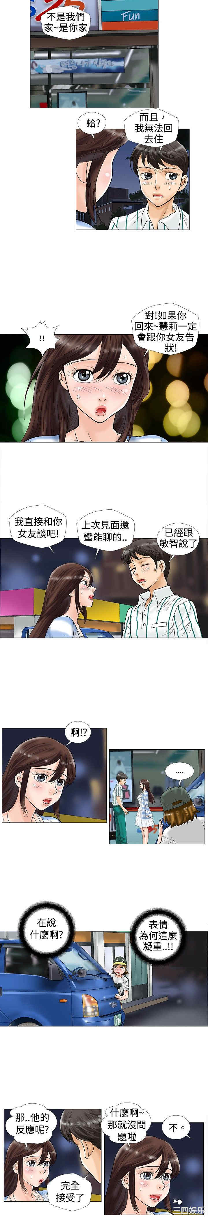 第2张