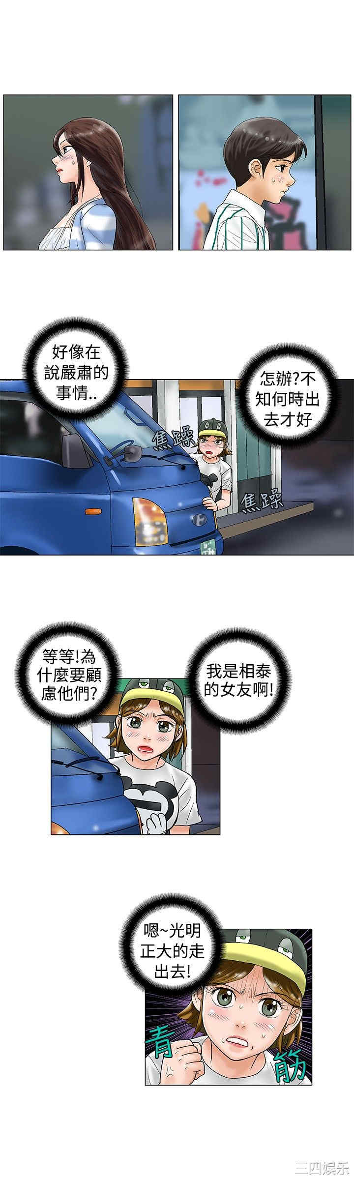 第4张