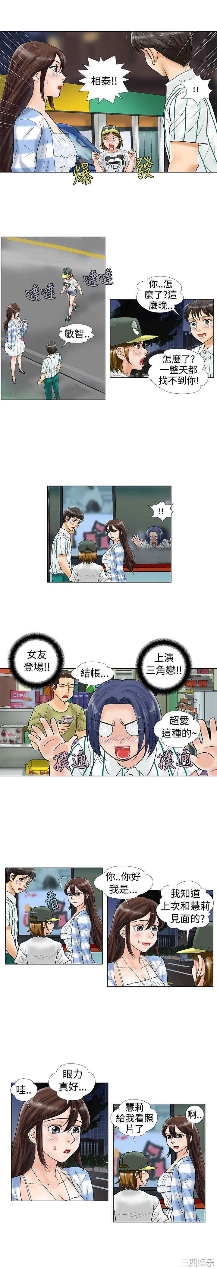 第5张