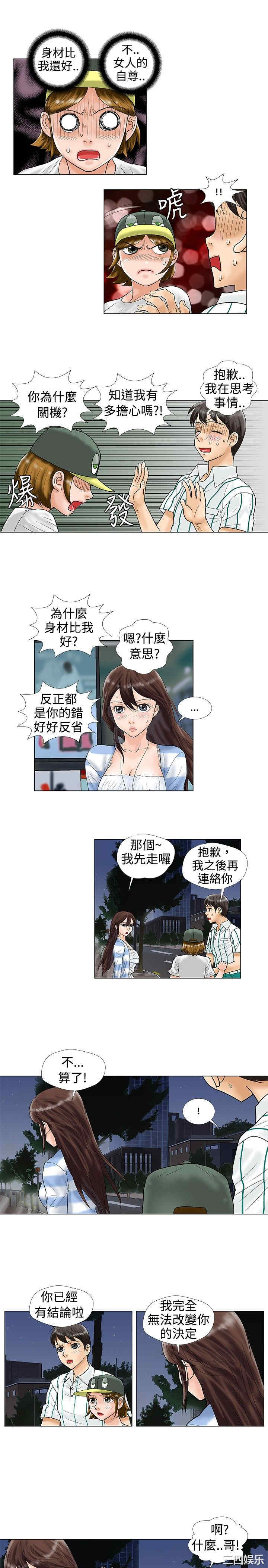 第7张