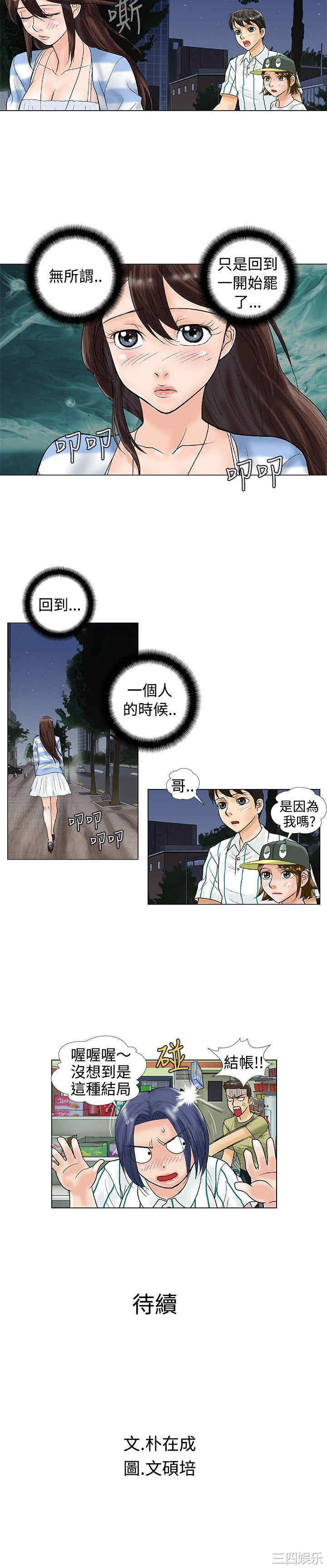 第8张
