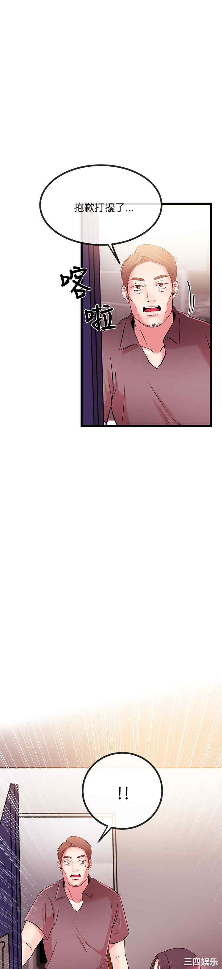 第43张