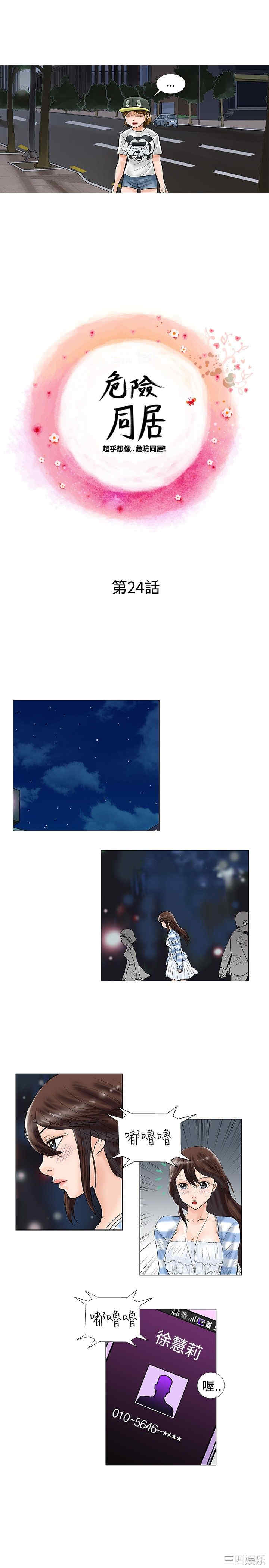 第2张