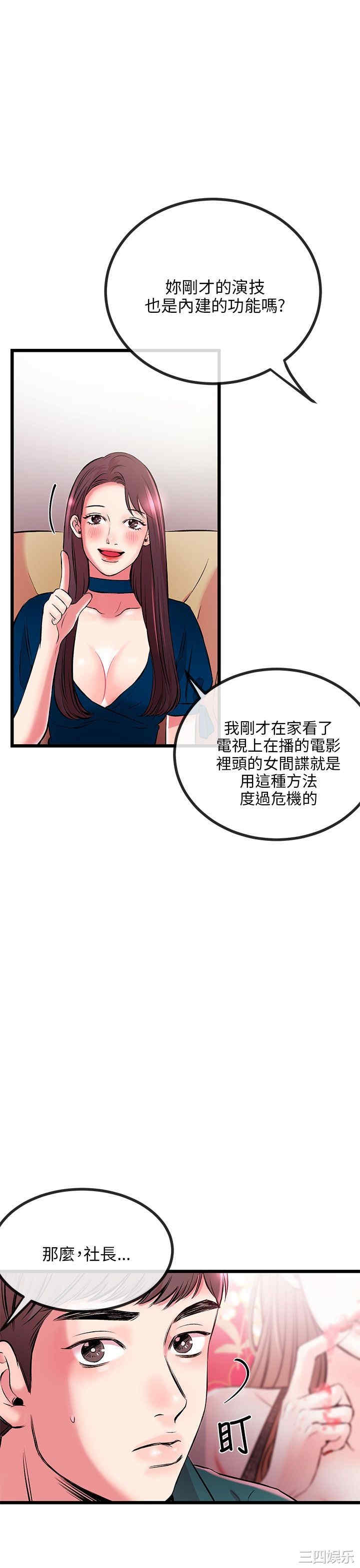 第50张
