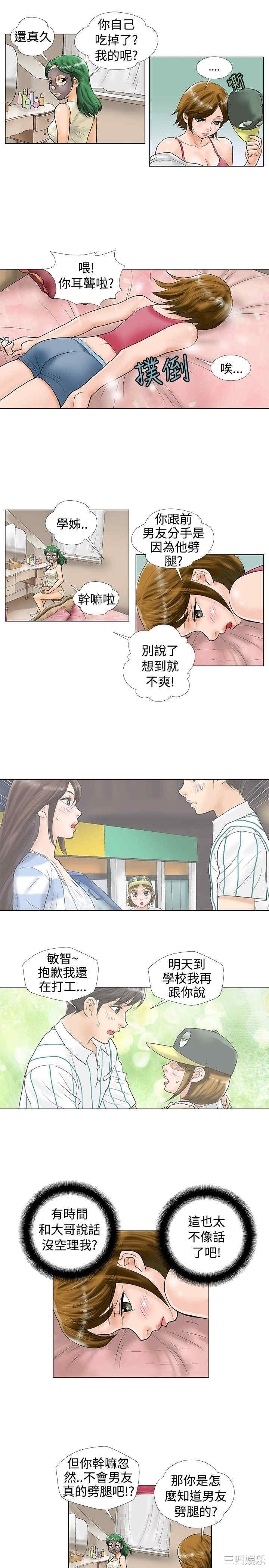 第5张