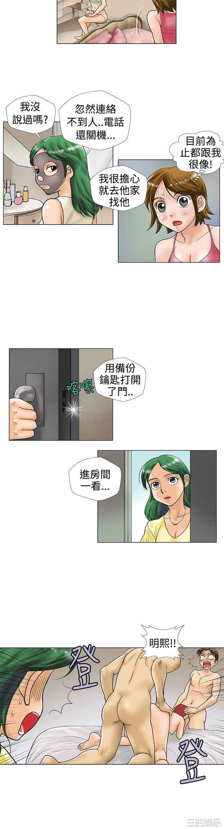 第6张