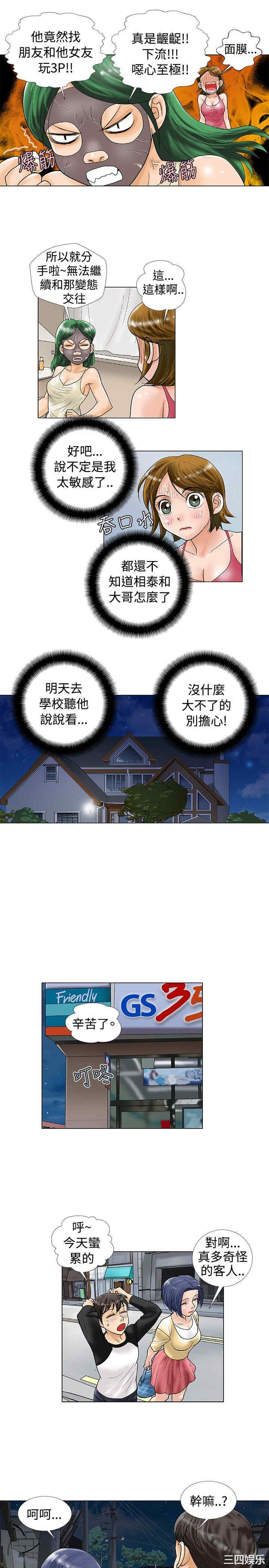 第7张