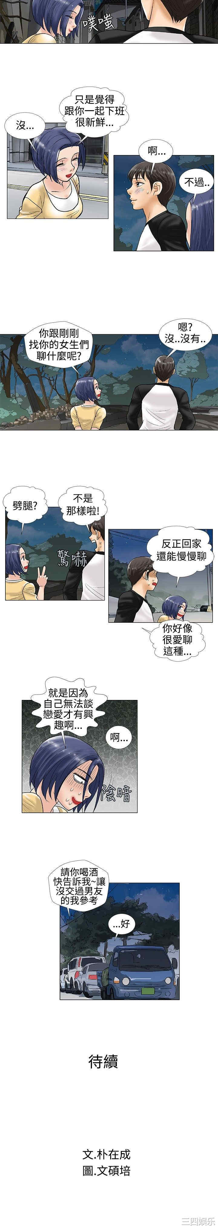 第8张