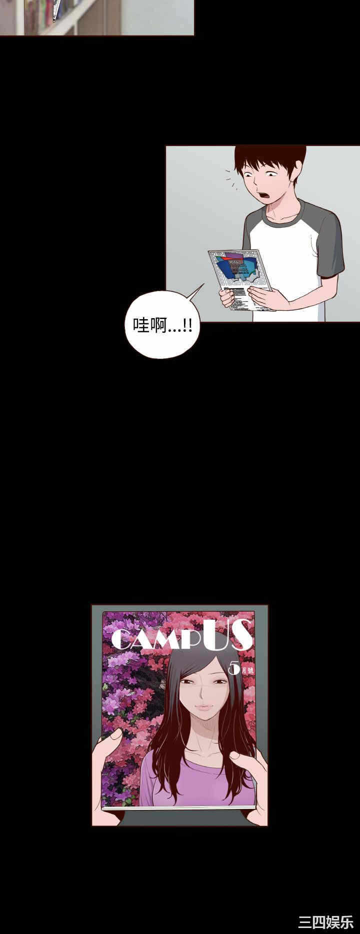 第20张