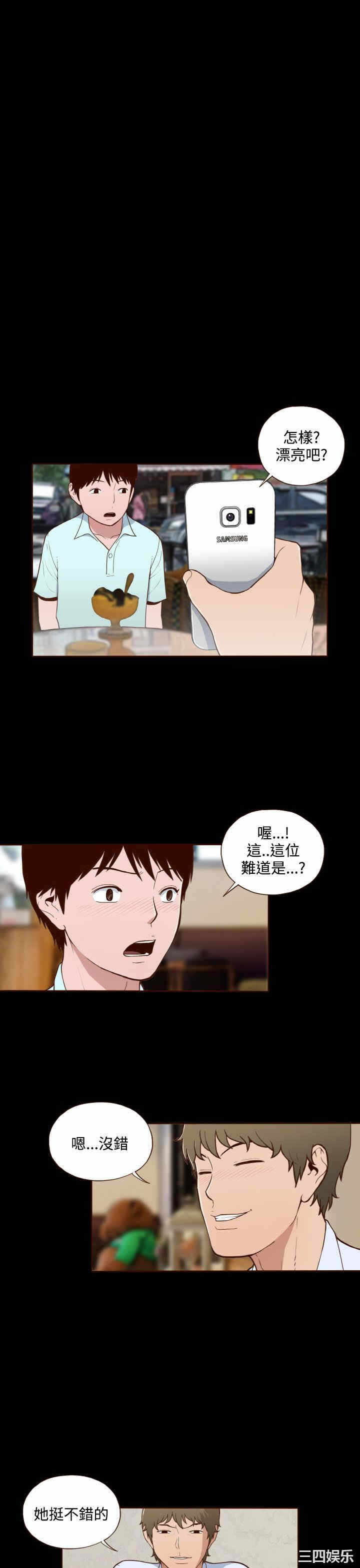 第21张