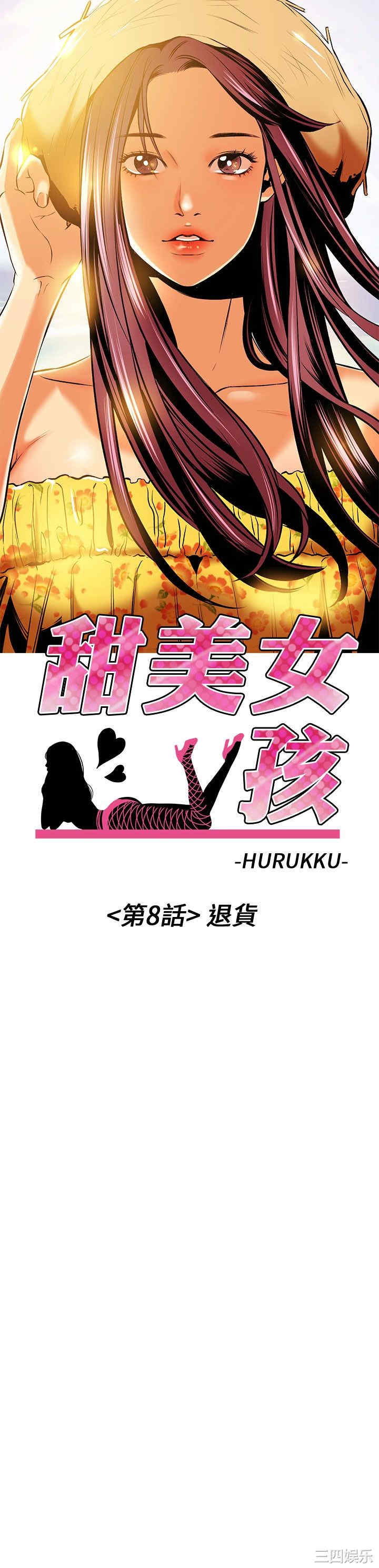 第3张