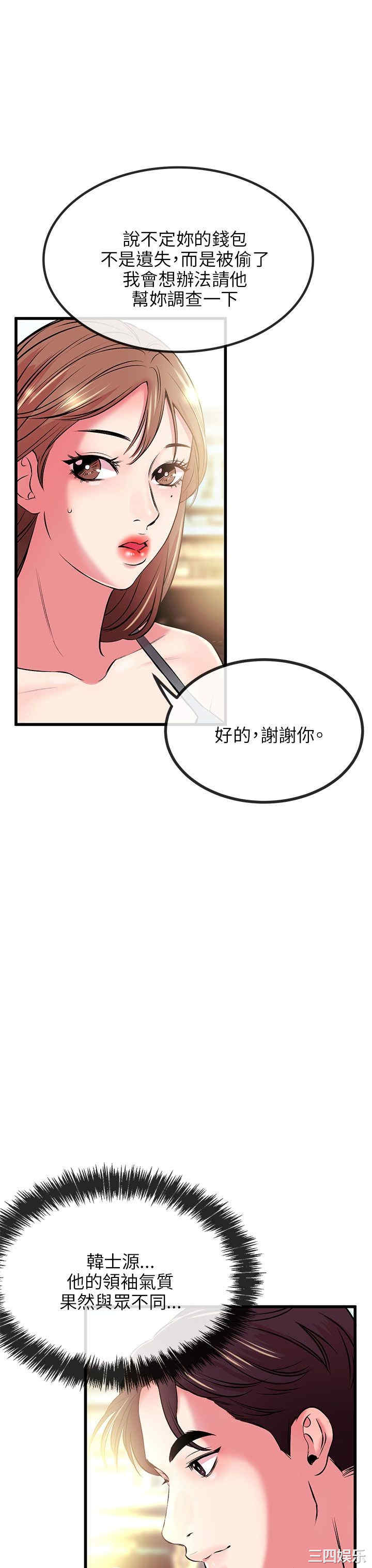 第6张
